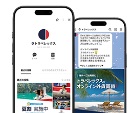 Travelex Money App