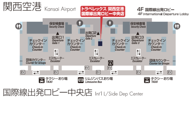 トラベレックス関西空港国際線出発ロビー中央店の地図