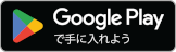 Google App Store Logo