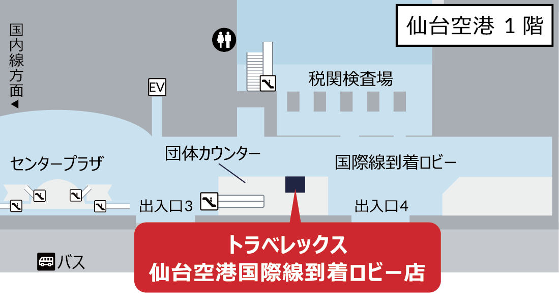 トラベレックス仙台空港国際線到着ロビー店の地図