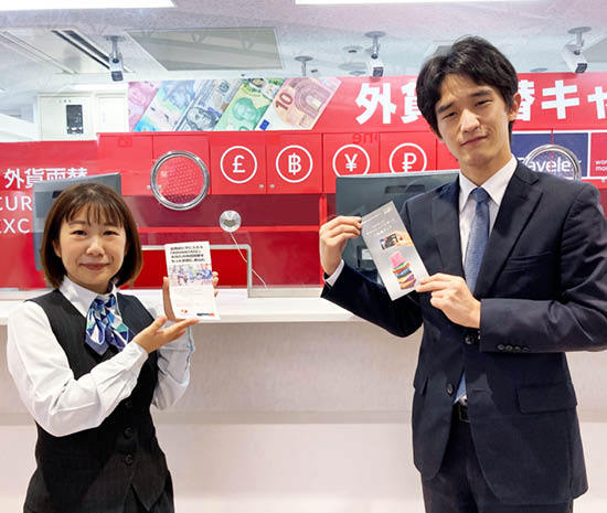 関西空港国際線出発ロビー南店