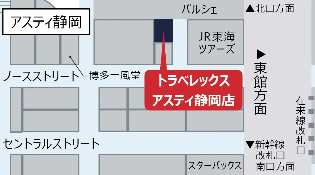 アスティ静岡　外貨両替