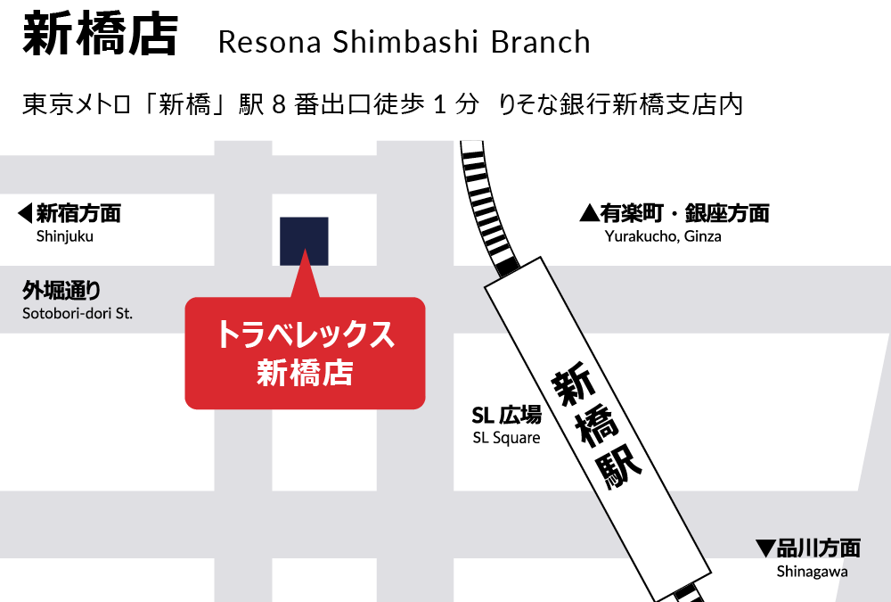 トラベレックス新橋店の地図