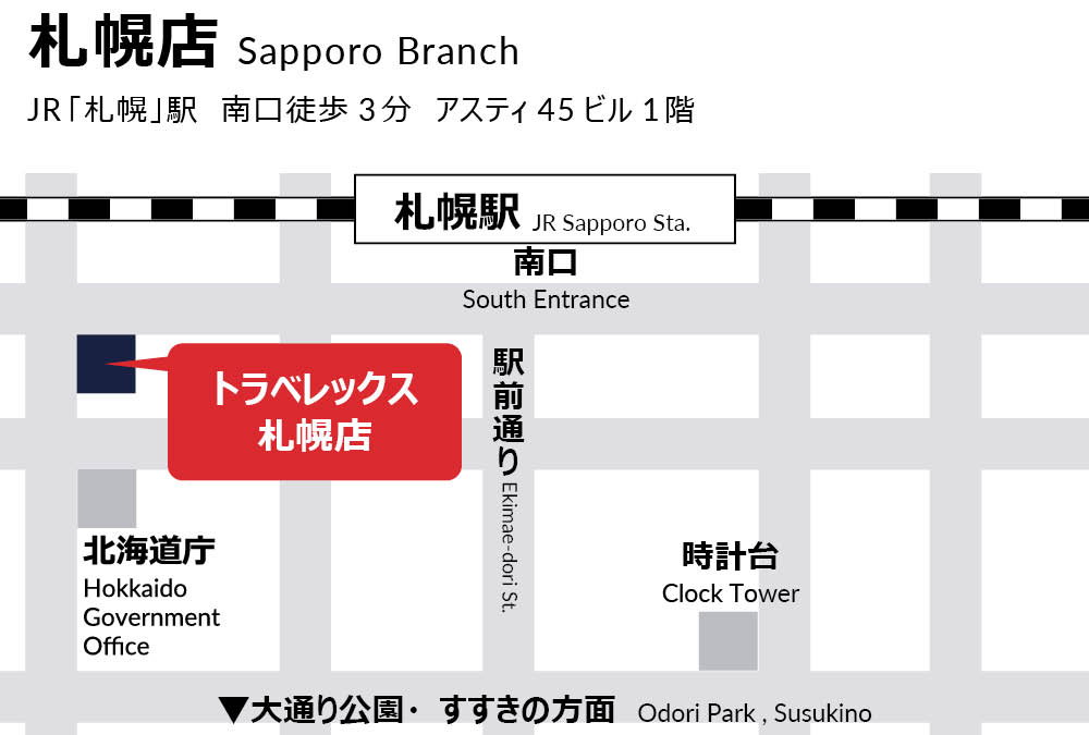 トラベレックス札幌店の地図