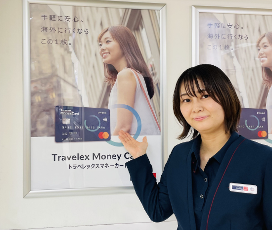 TiS三ノ宮店