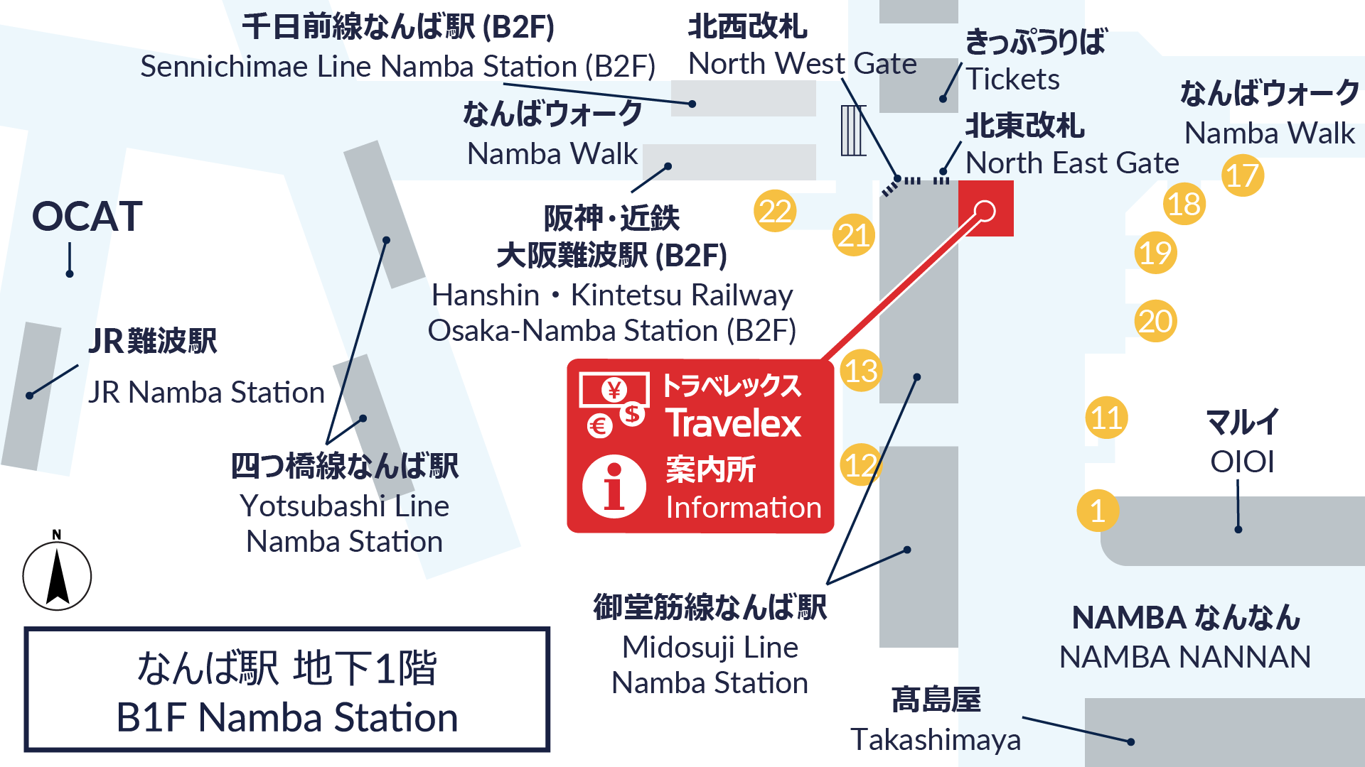 Osaka Metro なんば駅店