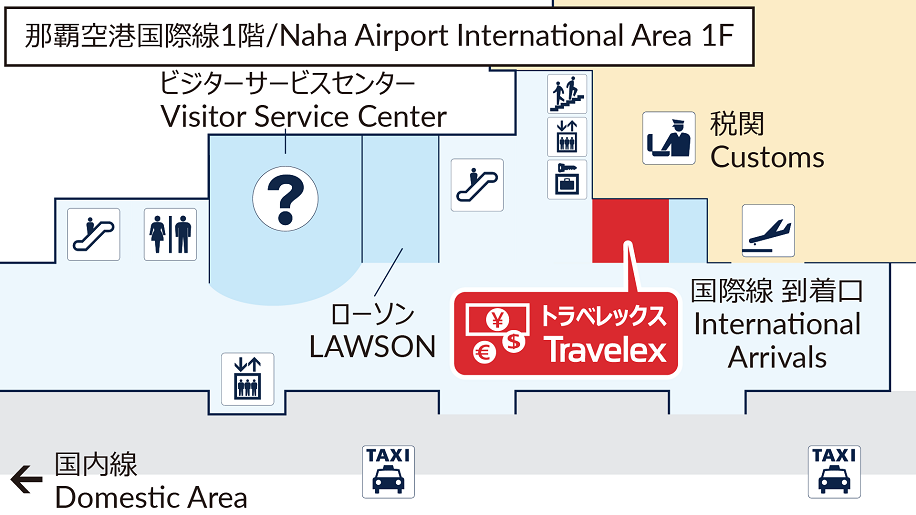 トラベレックス那覇空港国際線到着ロビー店の地図