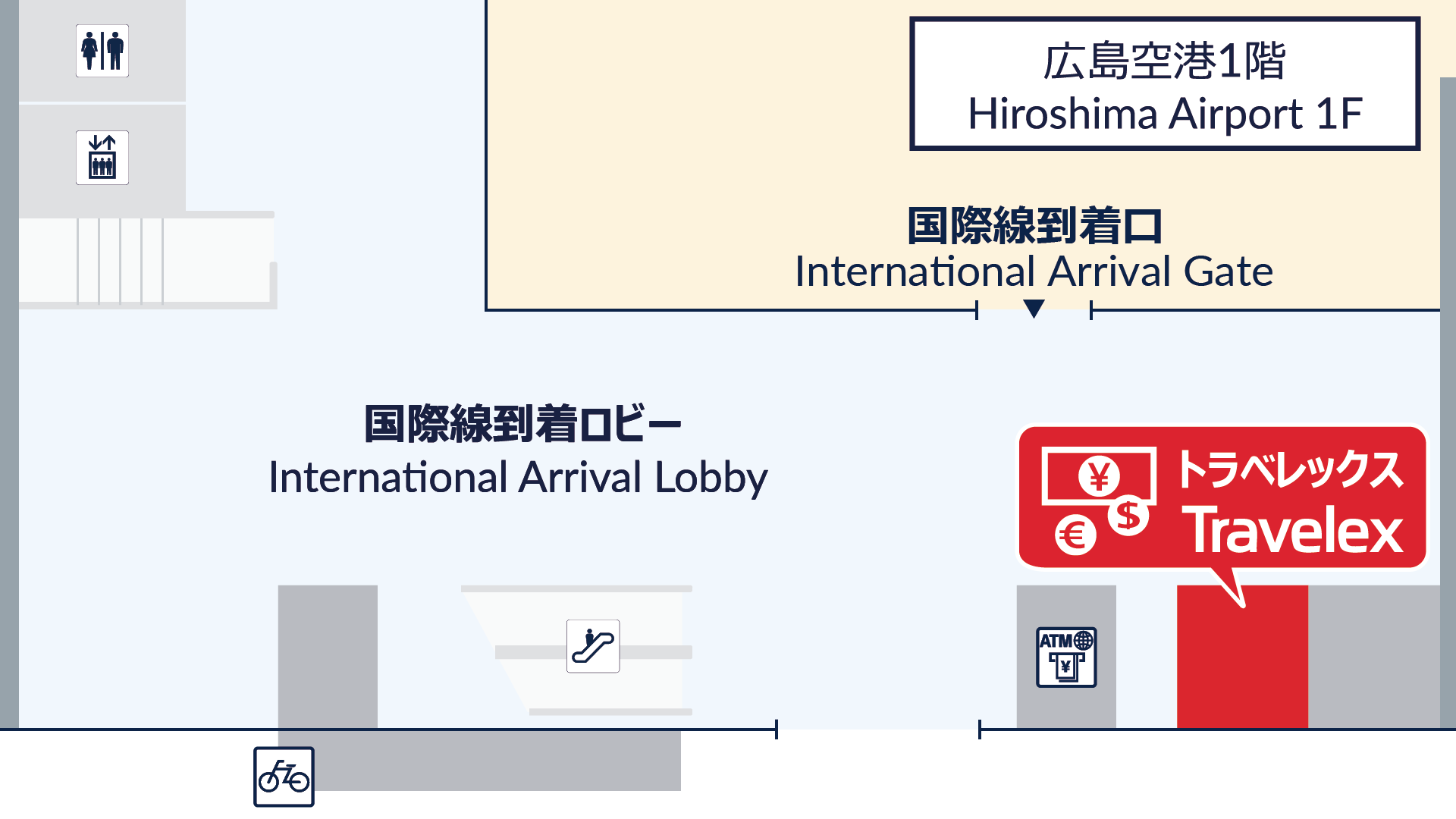 トラベレックス広島空港国際線到着ロビー店の地図