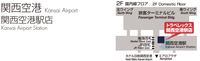 トラベレックス関西空港駅店の地図