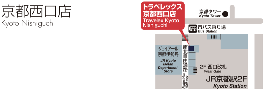 トラベレックス京都西口店の地図