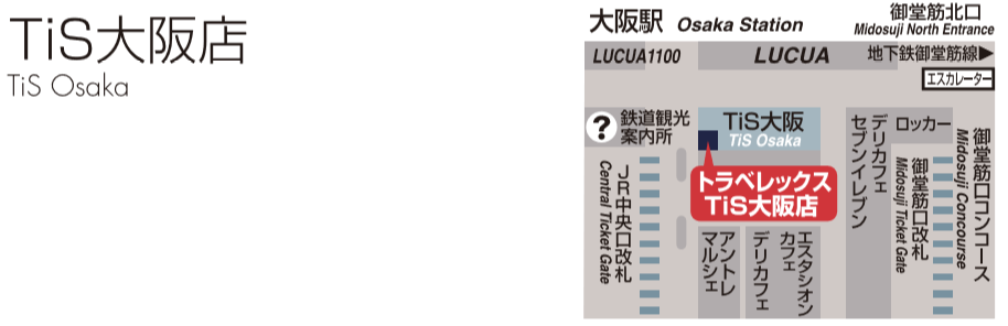 トラベレックスTiS大阪店の地図