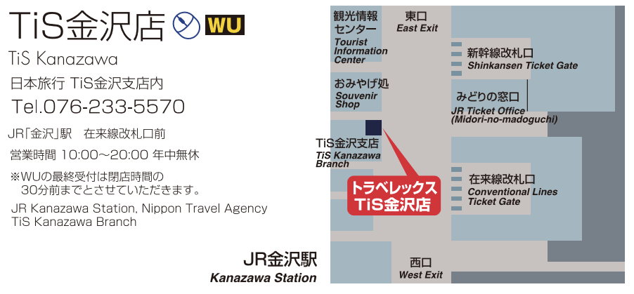 トラベレックスTiS金沢店の地図