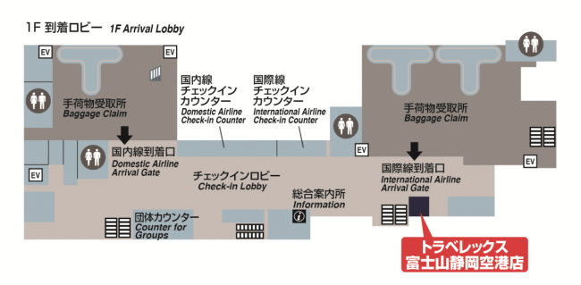 トラベレックス富士山静岡空港店の地図