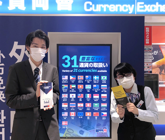 名古屋ユニモール店