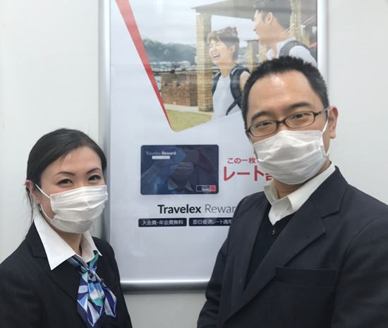 国際送金プラザ横浜店