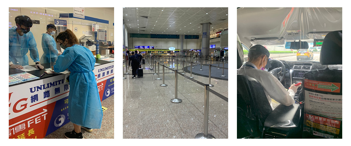 到着した空港の状況