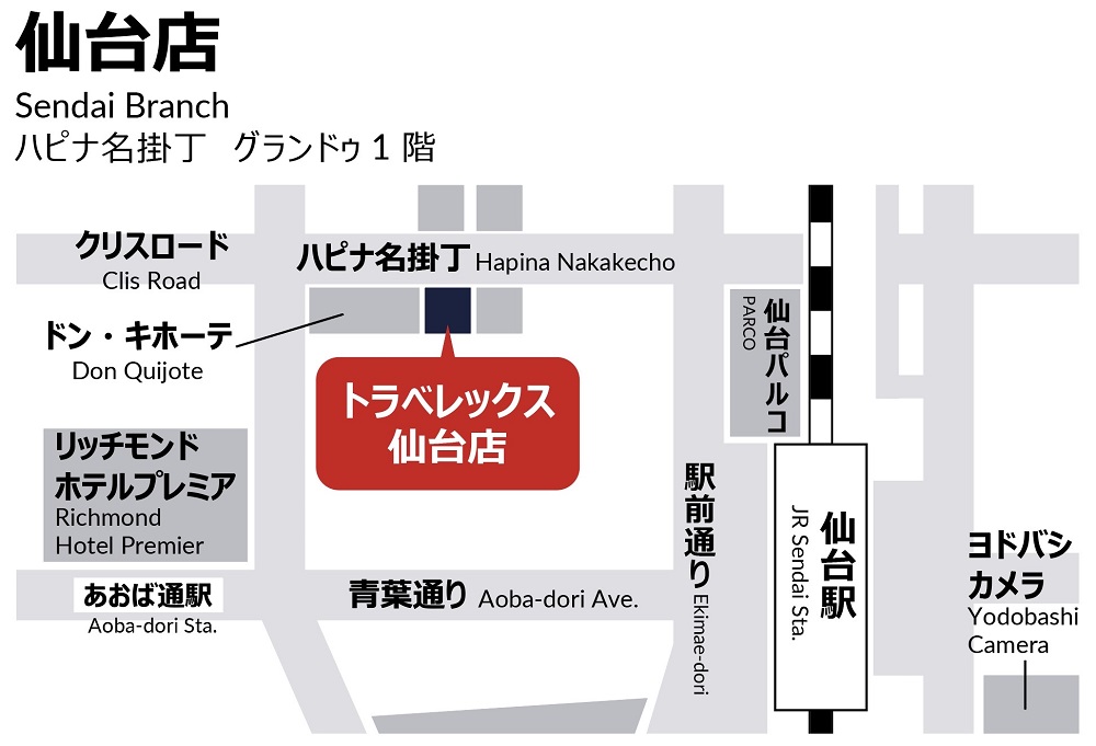 トラベレックス仙台店の地図