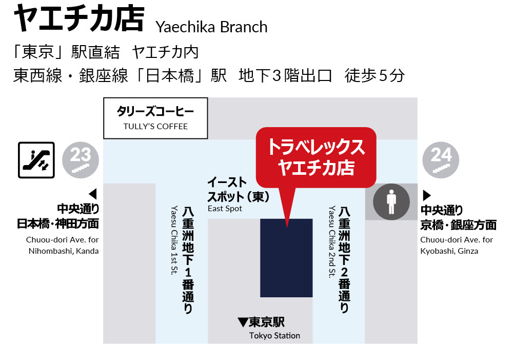 トラベレックスヤエチカ店の地図